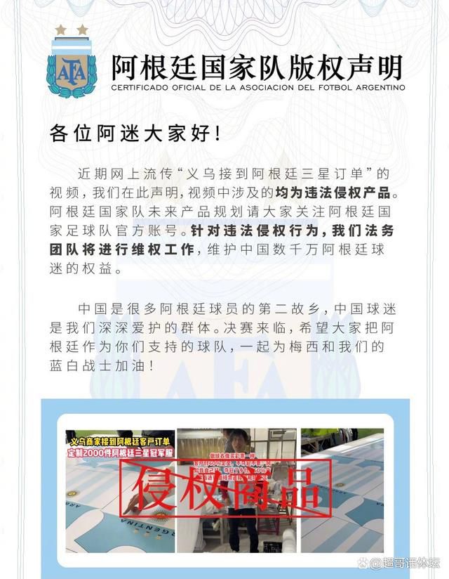 第9分钟，阿瑙托维奇禁区中路跟进低射被门将挡出底线。